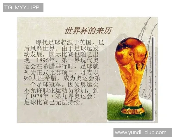 起源足球球星的崛起与影响力：从天才少年到全球偶像的传奇旅程