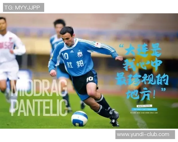 足球历史的开端：追溯最早的球星及其传奇足迹