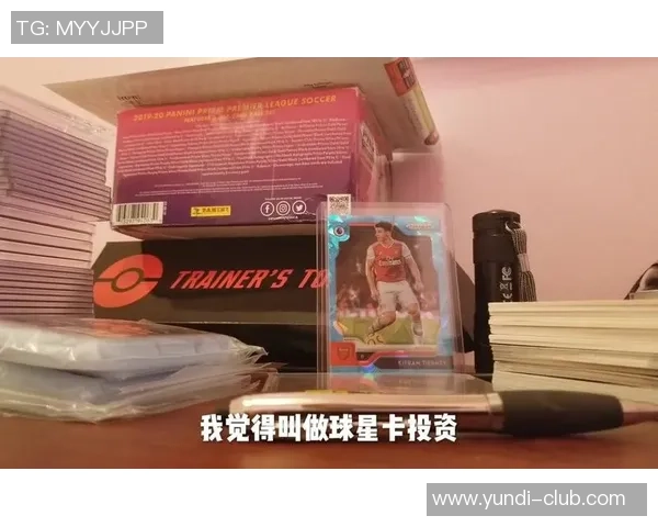 足球球星卡是否值得投资收藏？市场价值及潜力分析